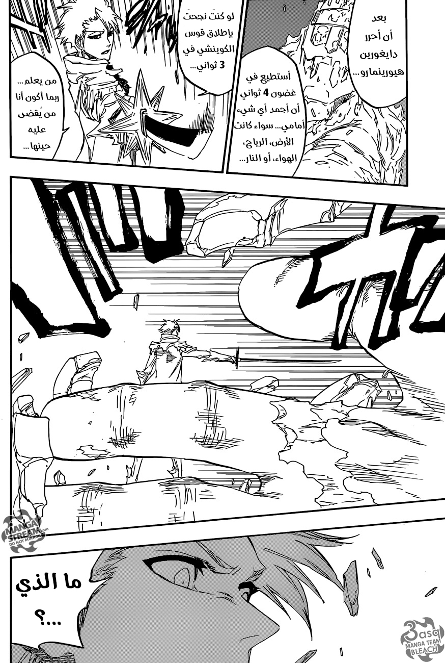 Bleach: Chapter 671 - Page 11