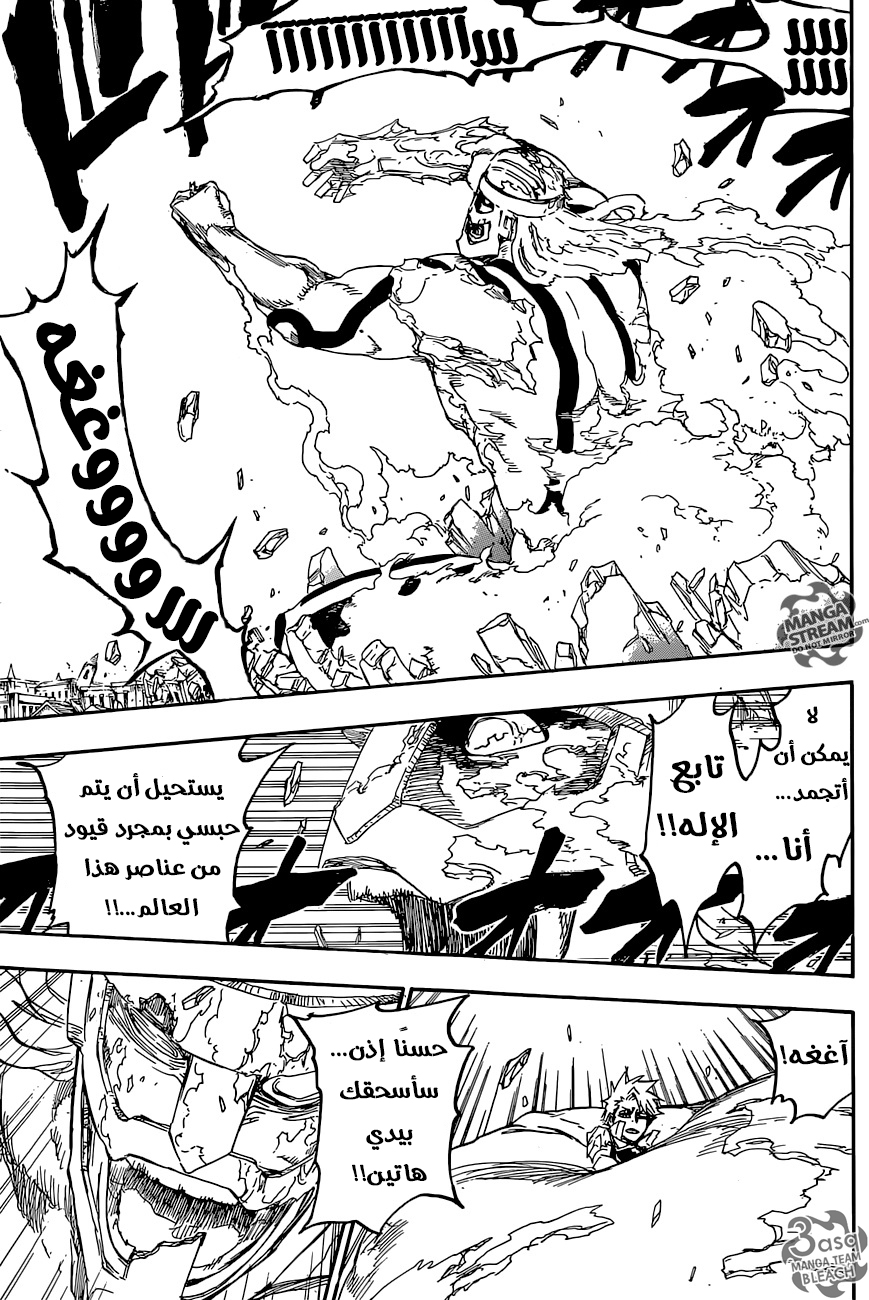 Bleach: Chapter 671 - Page 12