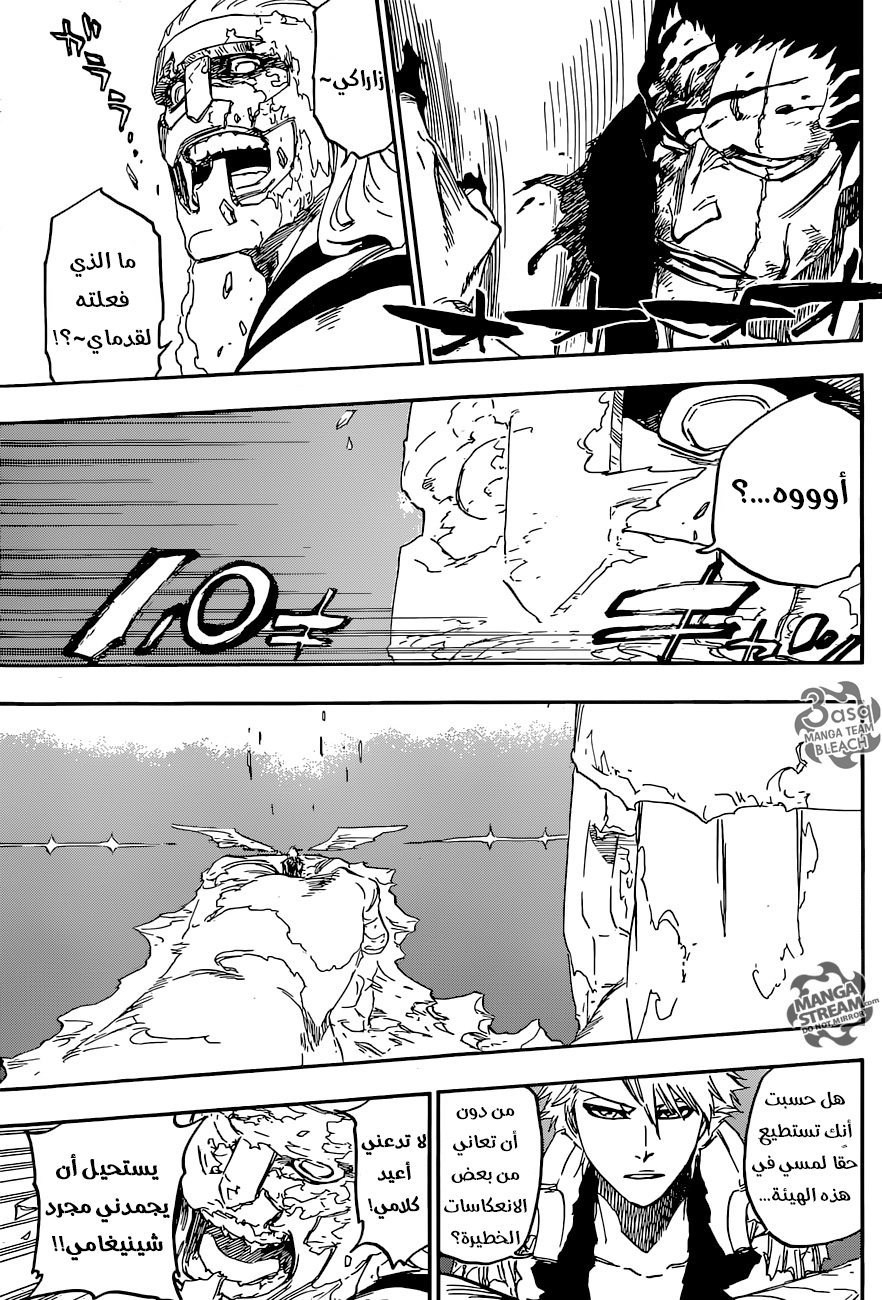 Bleach: Chapter 671 - Page 14