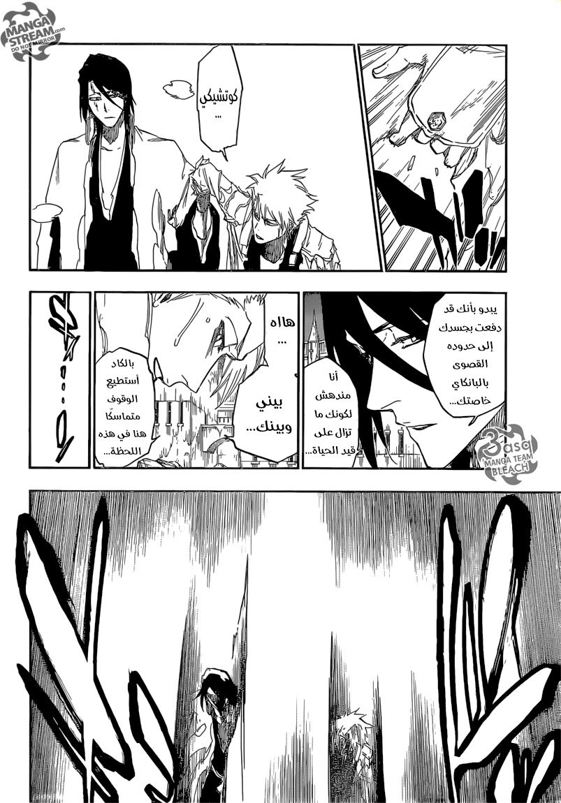 Bleach: Chapter 672 - Page 4
