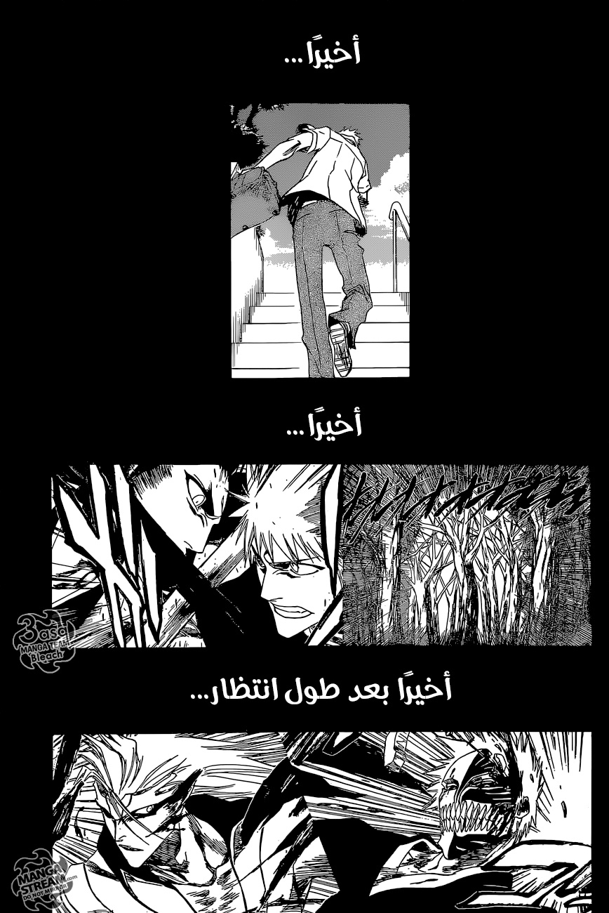 Bleach: Chapter 672 - Page 15