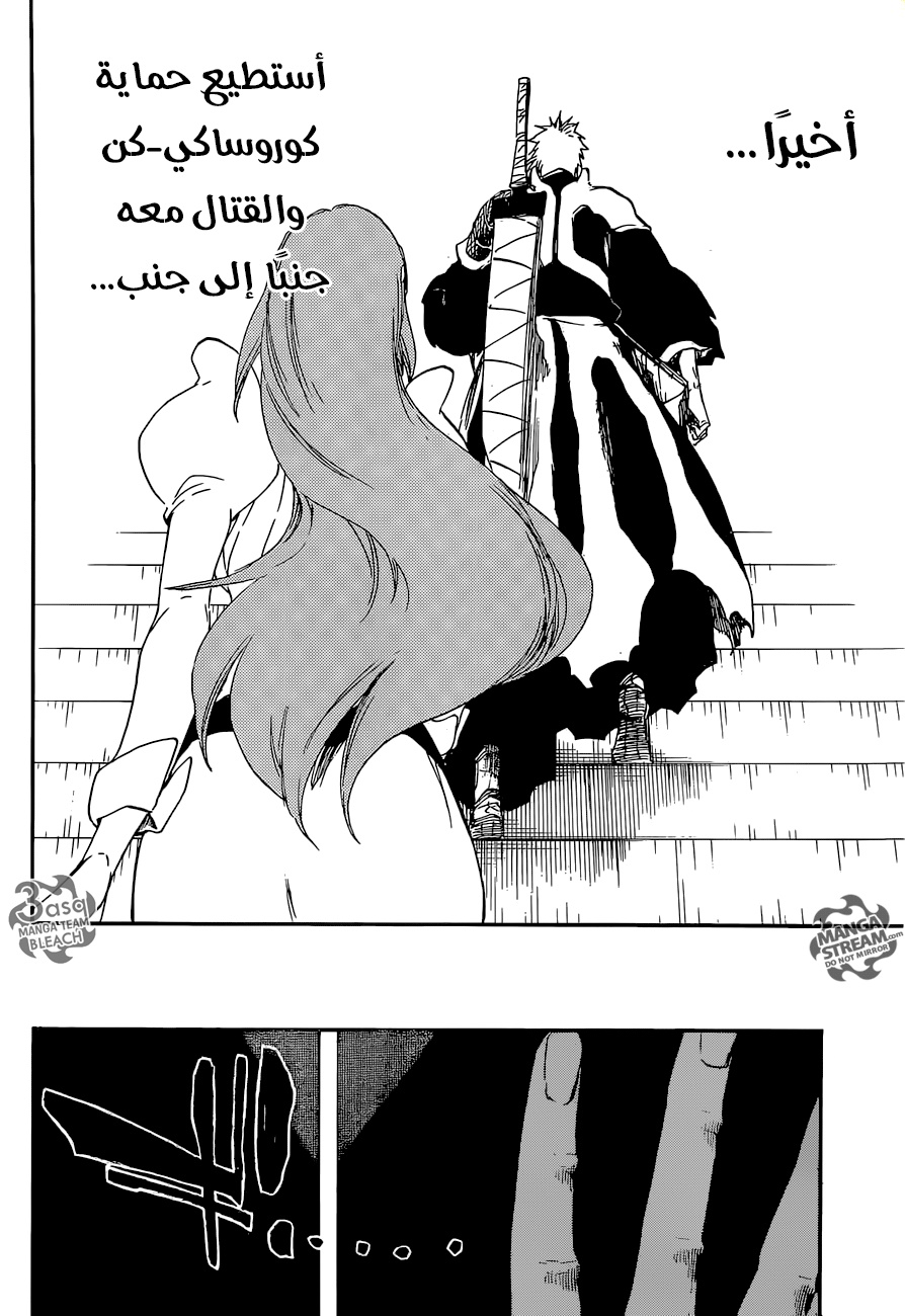 Bleach: Chapter 672 - Page 16