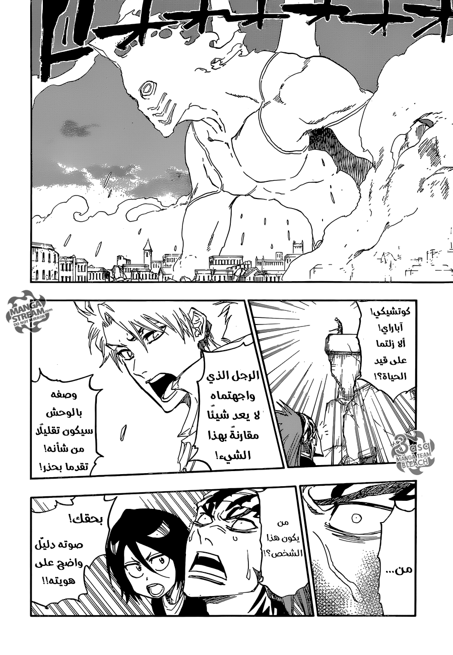 Bleach: Chapter 673 - Page 2