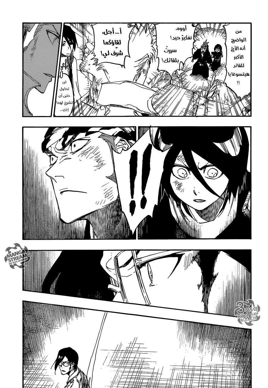 Bleach: Chapter 673 - Page 3