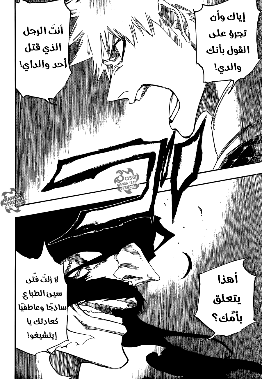 Bleach: Chapter 673 - Page 8