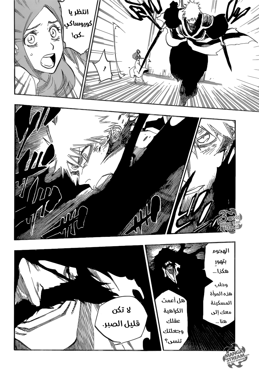 Bleach: Chapter 674 - Page 4