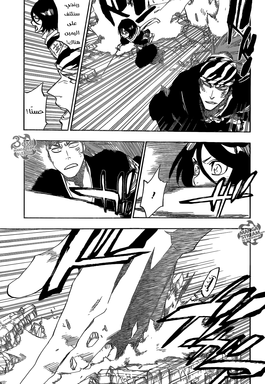 Bleach: Chapter 674 - Page 7