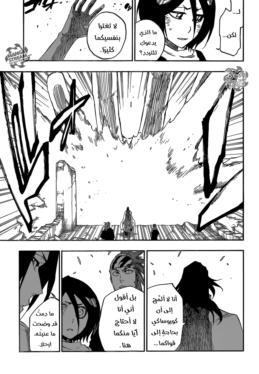 Bleach: Chapter 674 - Page 9