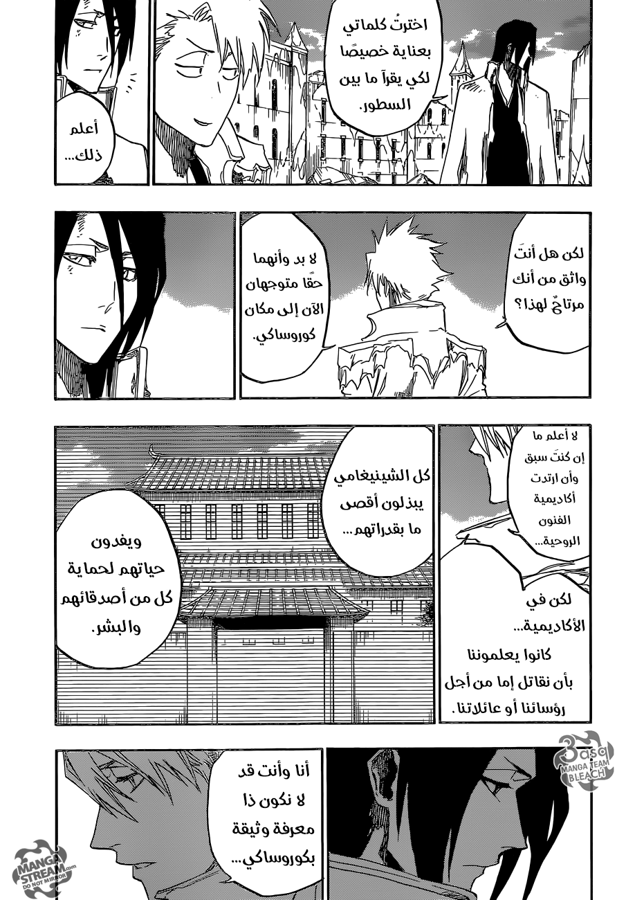 Bleach: Chapter 674 - Page 11