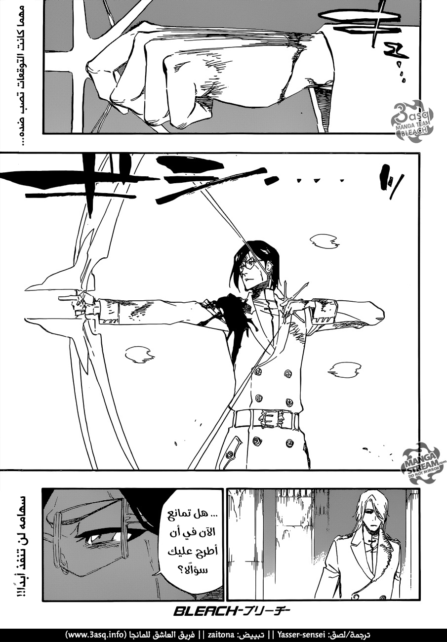 Bleach: Chapter 675 - Page 1