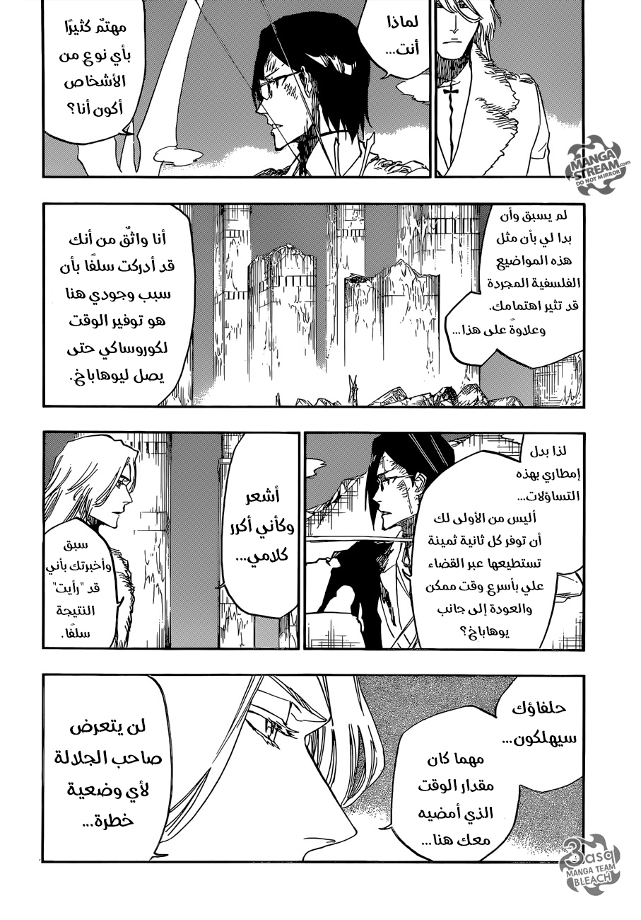 Bleach: Chapter 675 - Page 2