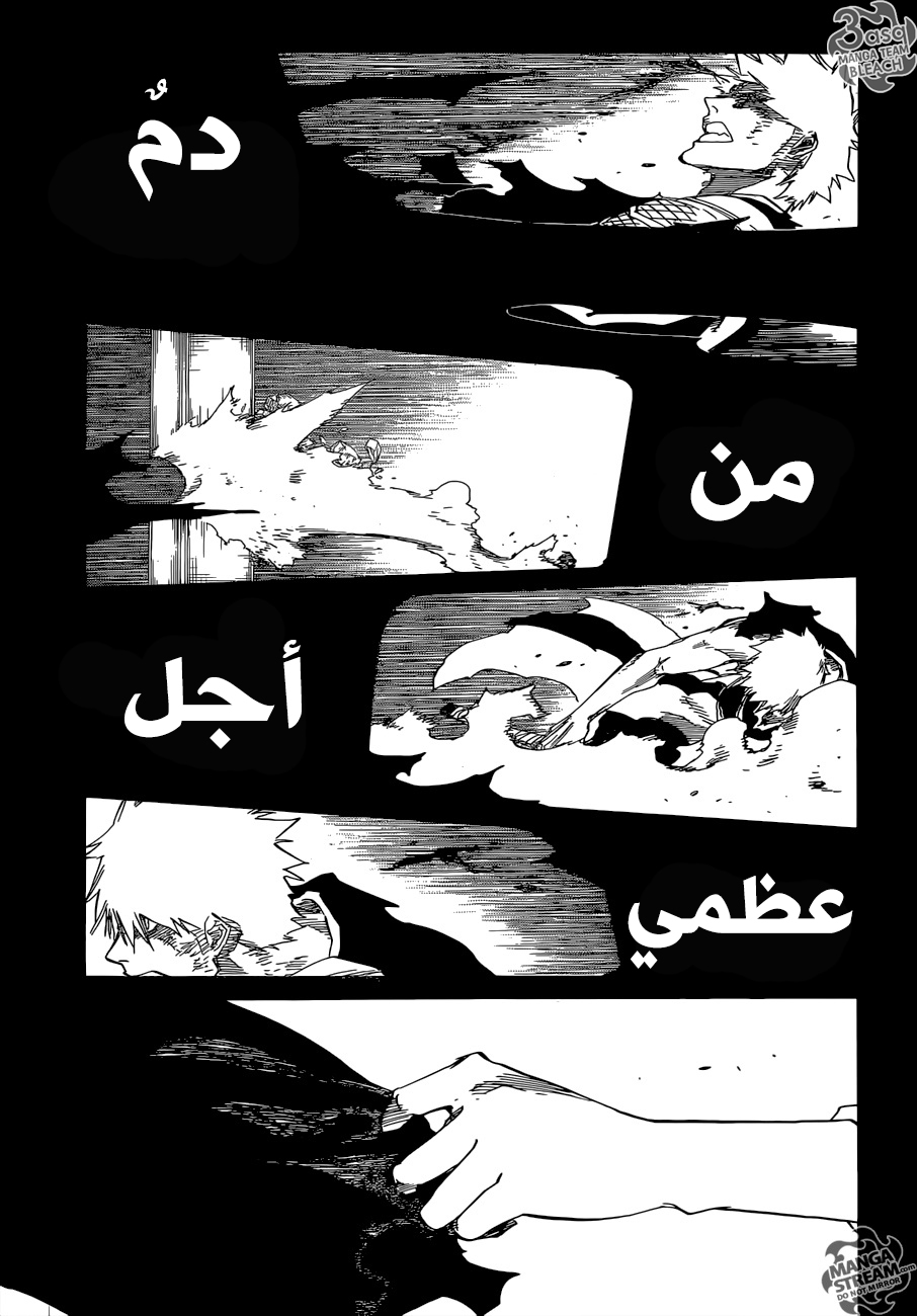 Bleach: Chapter 675 - Page 5