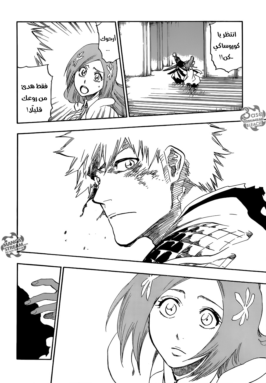 Bleach: Chapter 675 - Page 6