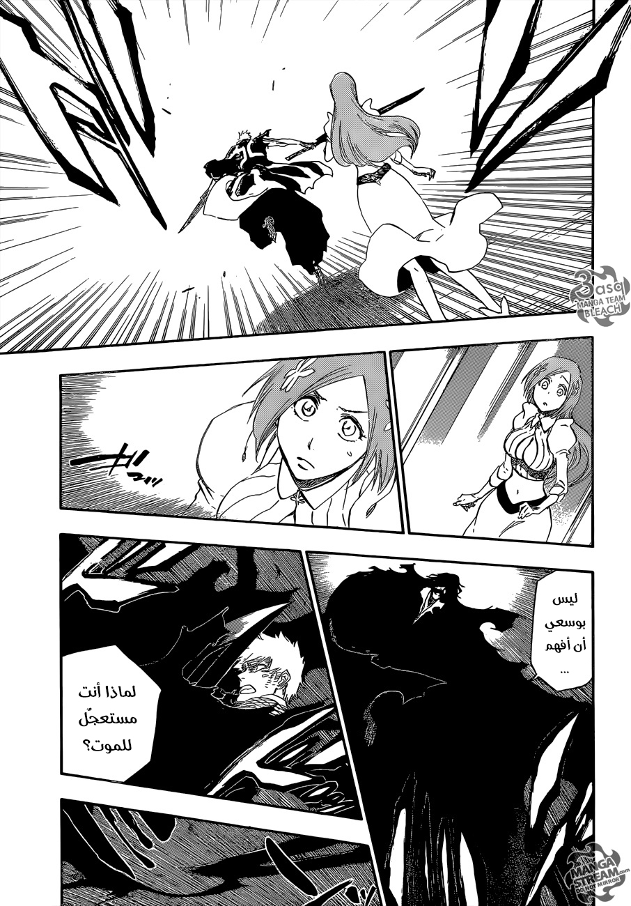 Bleach: Chapter 675 - Page 7