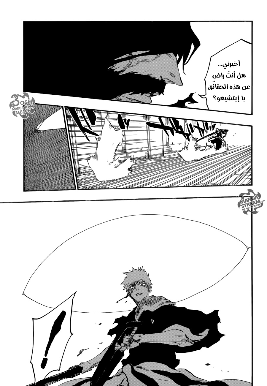 Bleach: Chapter 675 - Page 9
