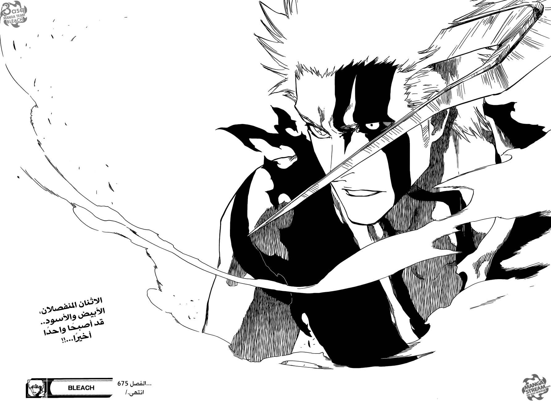 Bleach: Chapter 675 - Page 16