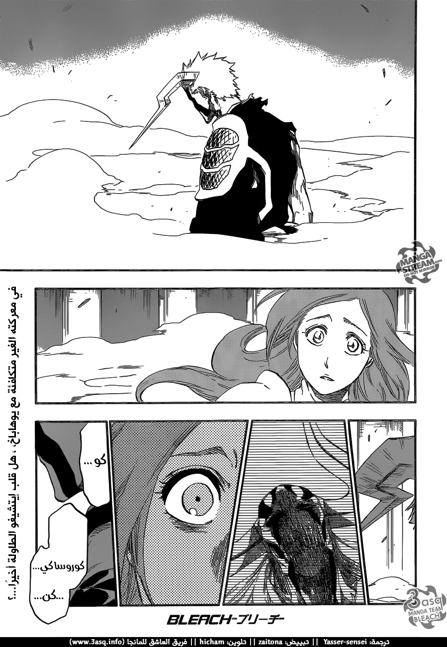 Bleach: Chapter 676 - Page 2