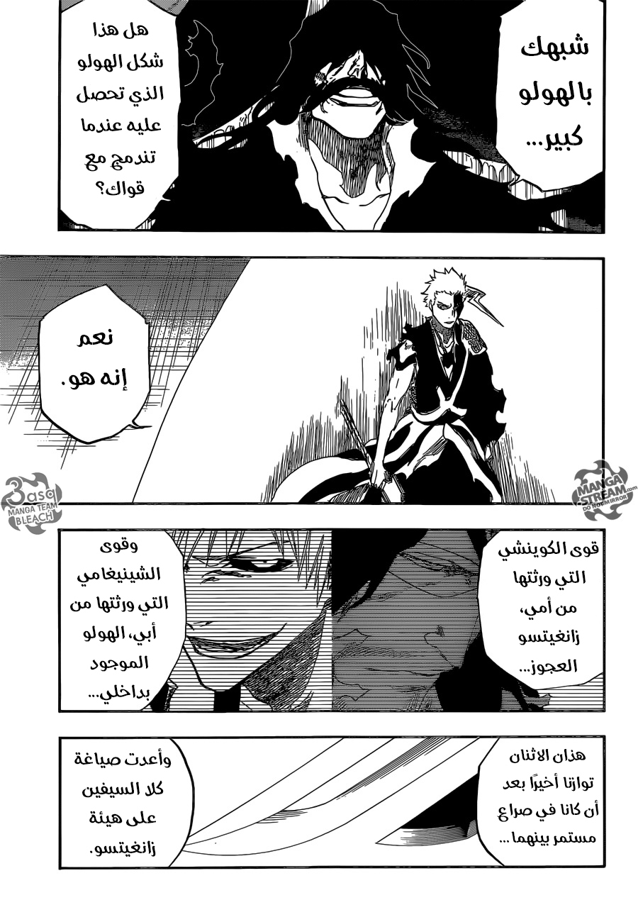 Bleach: Chapter 676 - Page 5