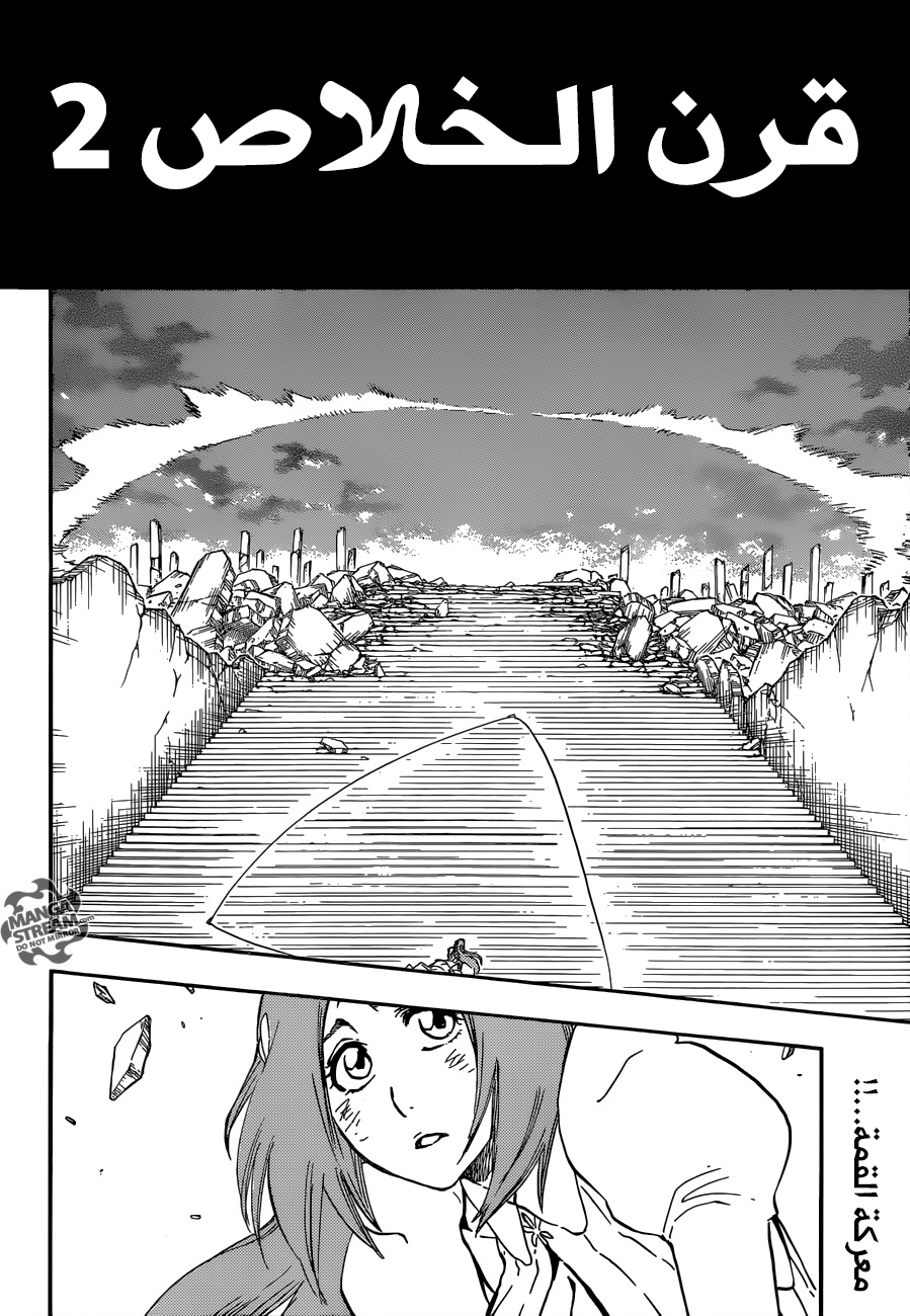 Bleach: Chapter 677 - Page 6