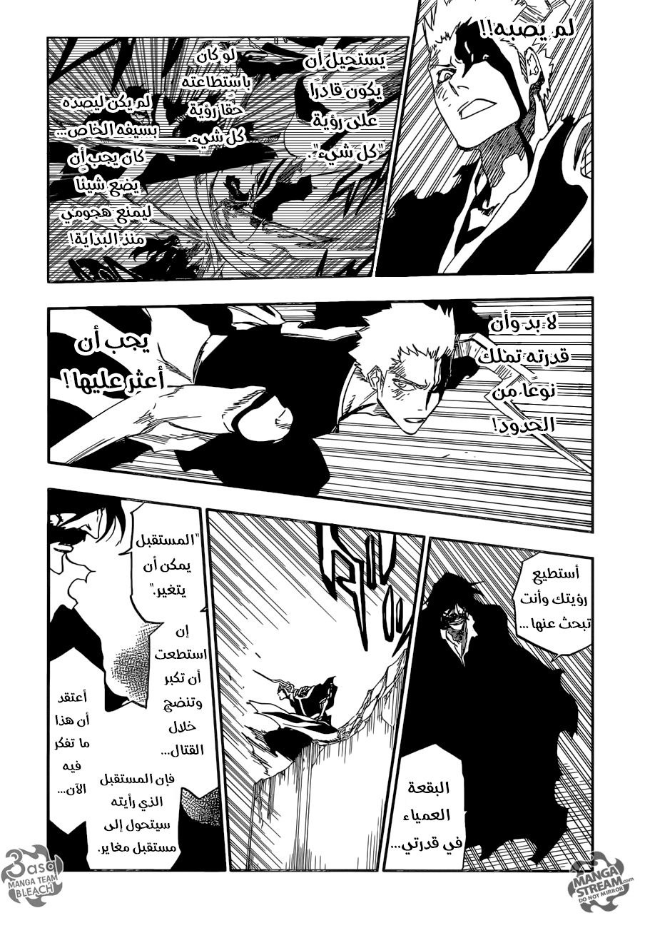 Bleach: Chapter 677 - Page 12