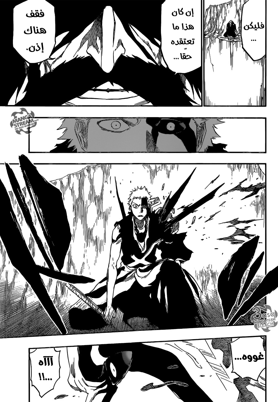 Bleach: Chapter 677 - Page 13
