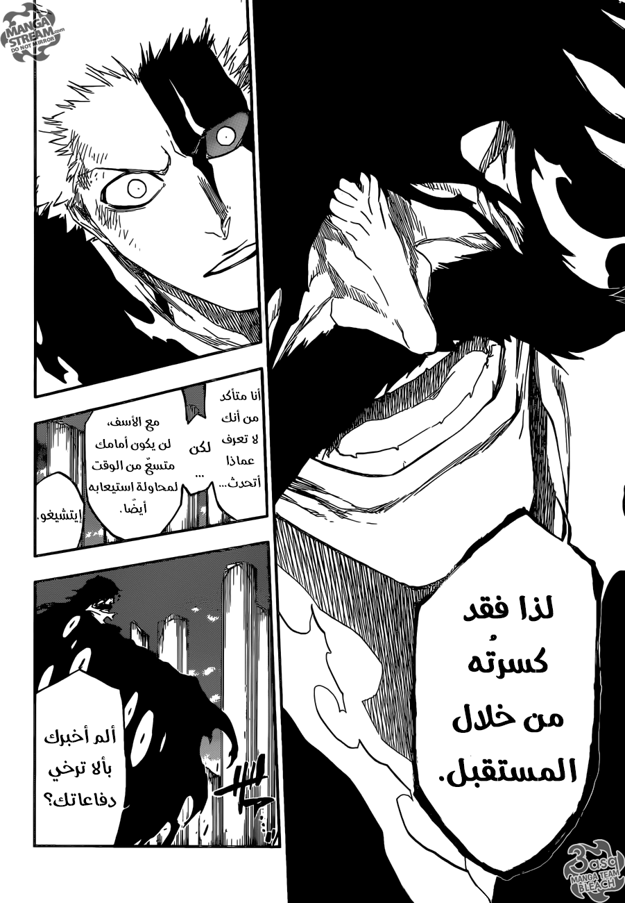 Bleach: Chapter 678 - Page 9