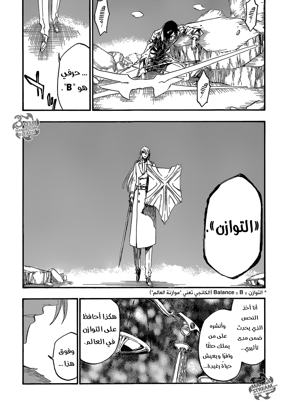 Bleach: Chapter 679 - Page 5