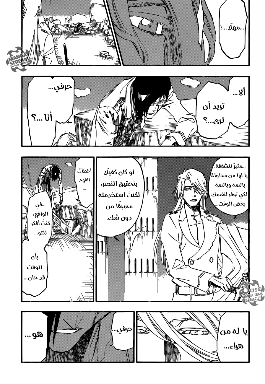 Bleach: Chapter 679 - Page 7