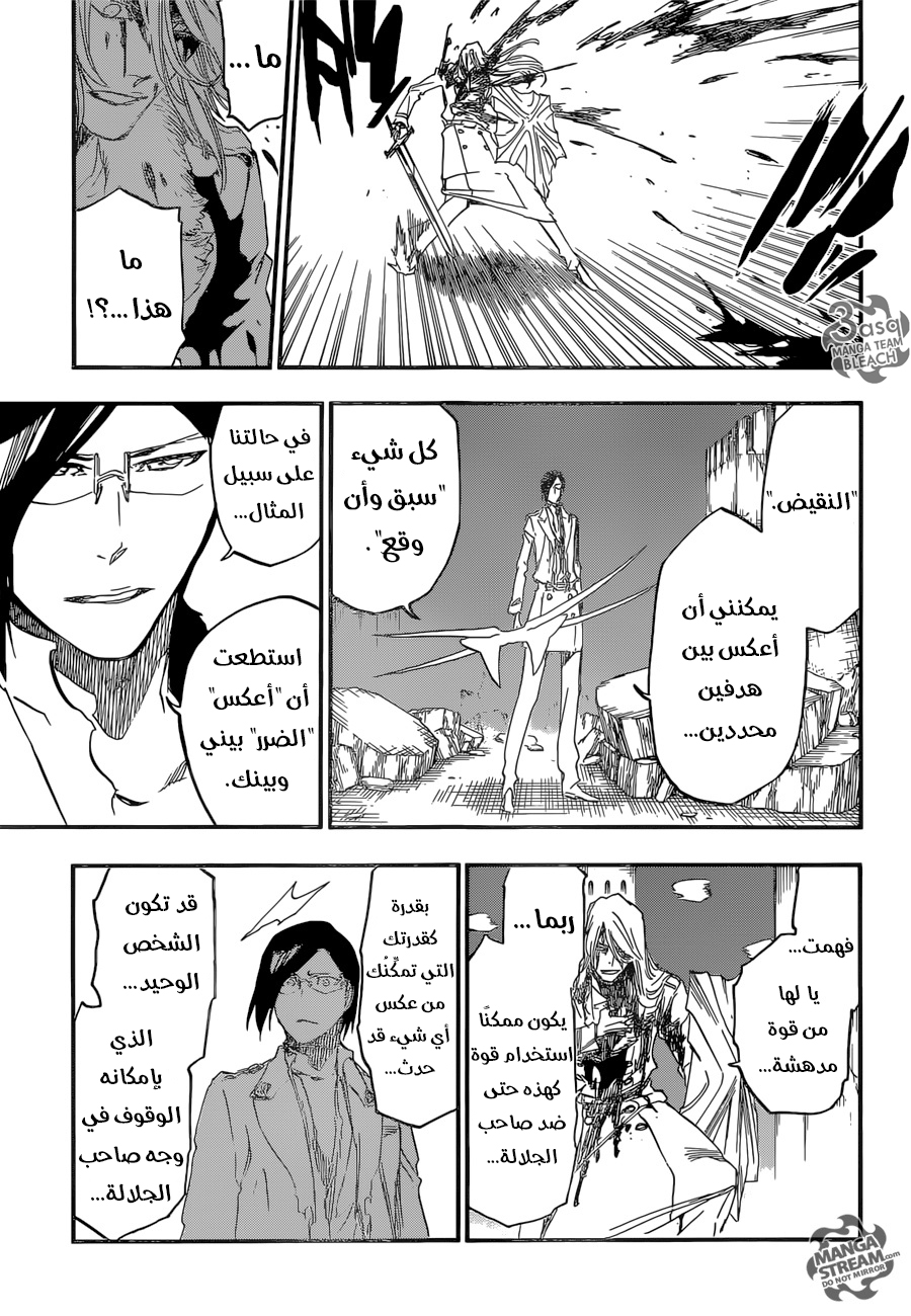 Bleach: Chapter 679 - Page 9