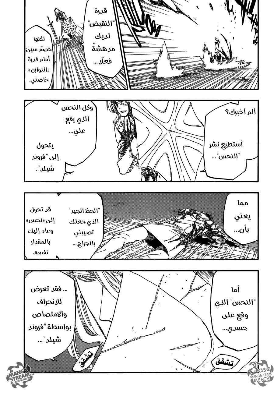 Bleach: Chapter 679 - Page 11