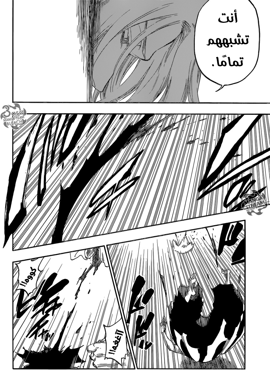 Bleach: Chapter 679 - Page 14