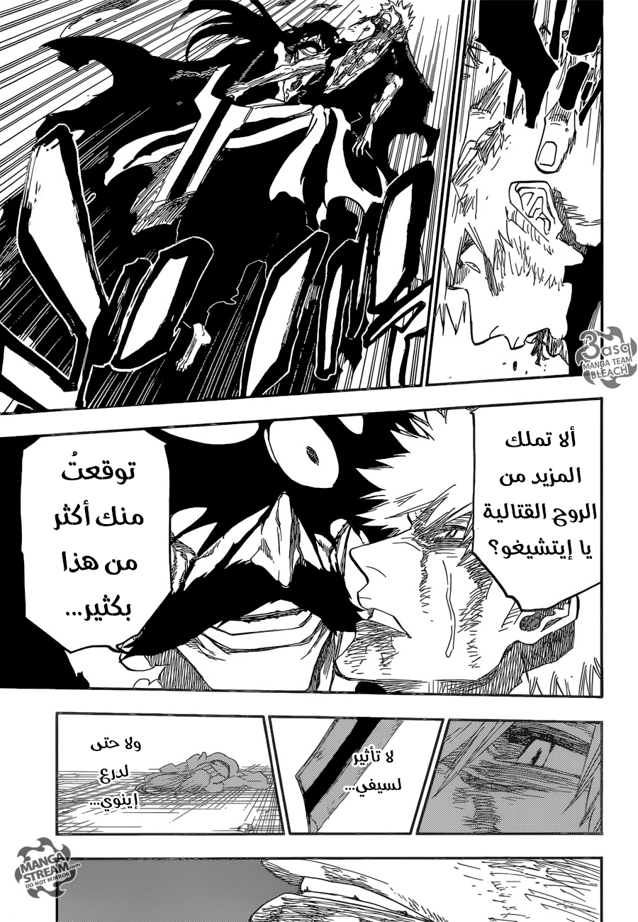 Bleach: Chapter 679 - Page 15