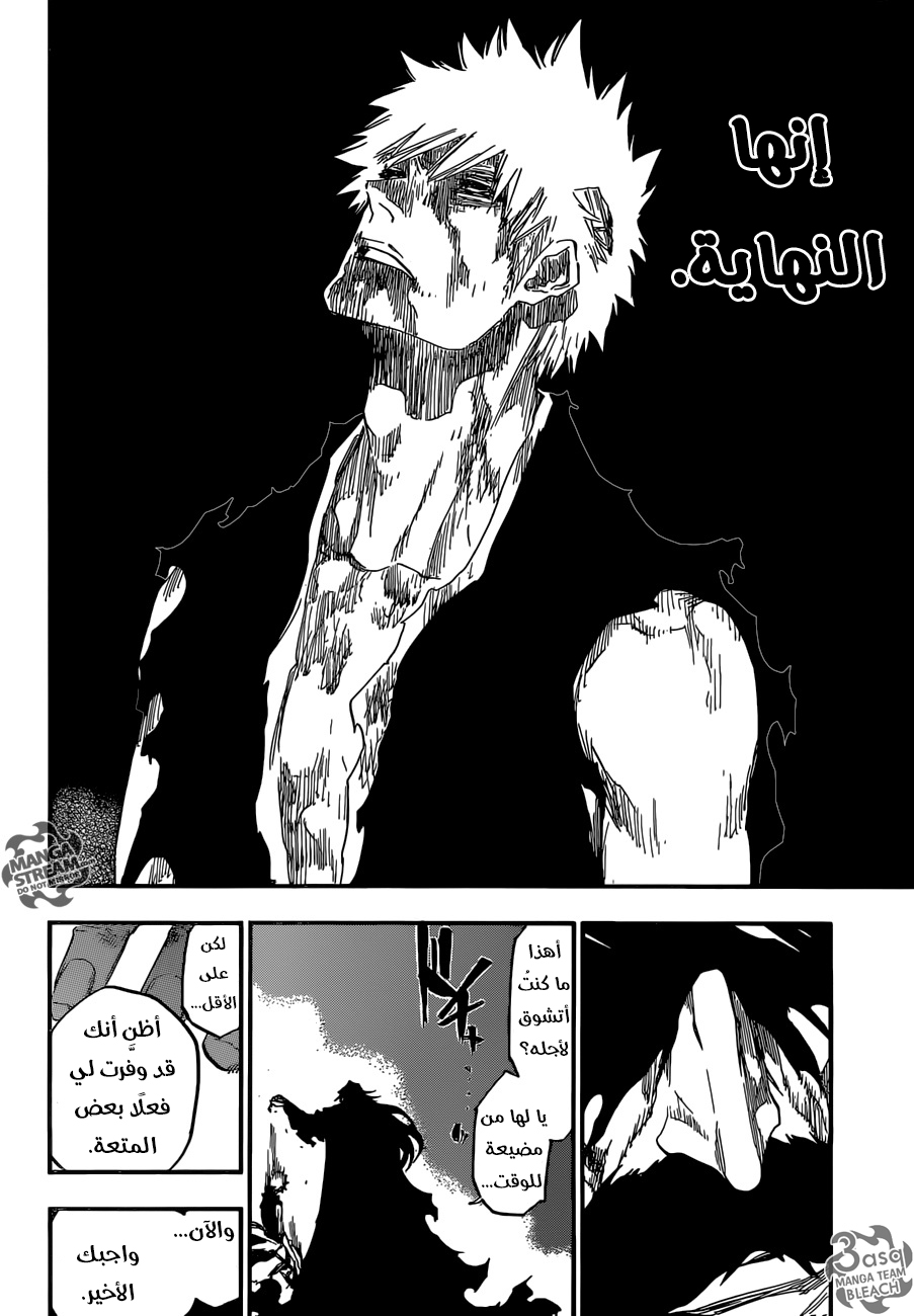 Bleach: Chapter 679 - Page 16