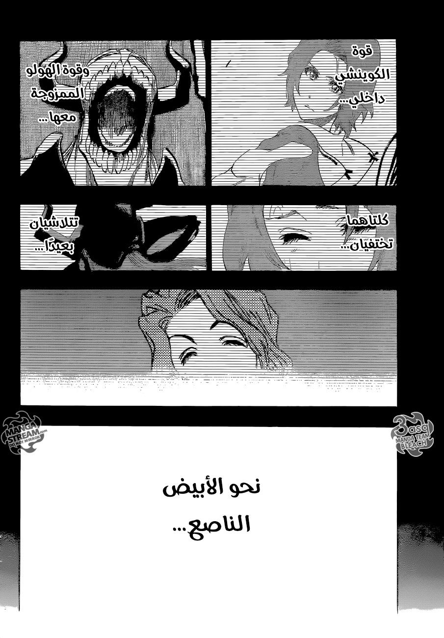 Bleach: Chapter 680 - Page 3