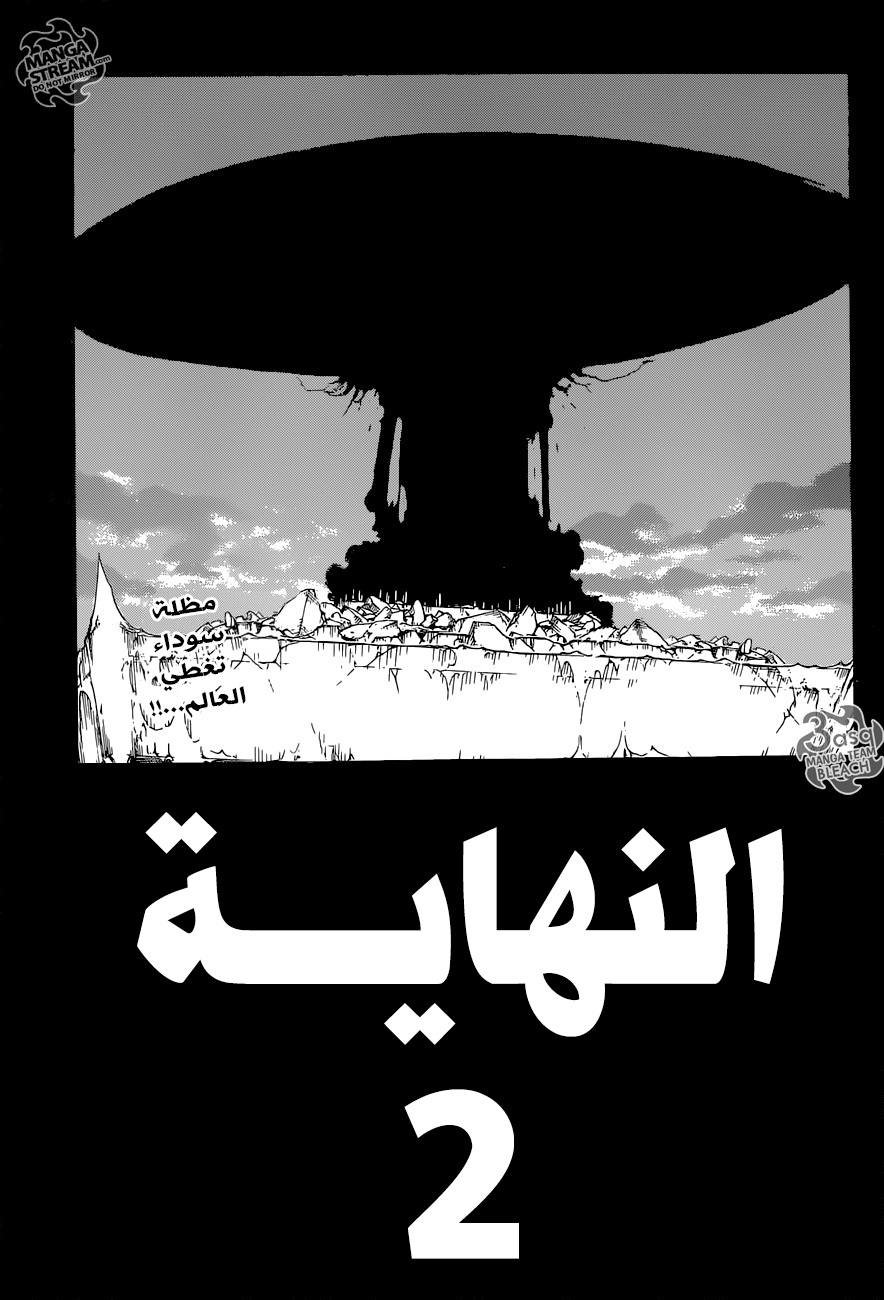 Bleach: Chapter 680 - Page 6