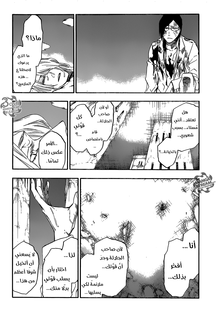Bleach: Chapter 681 - Page 5