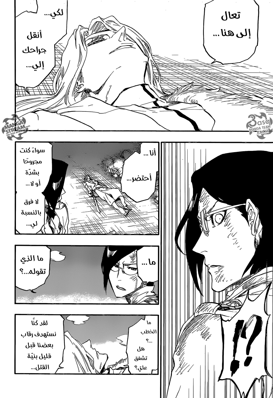 Bleach: Chapter 681 - Page 7