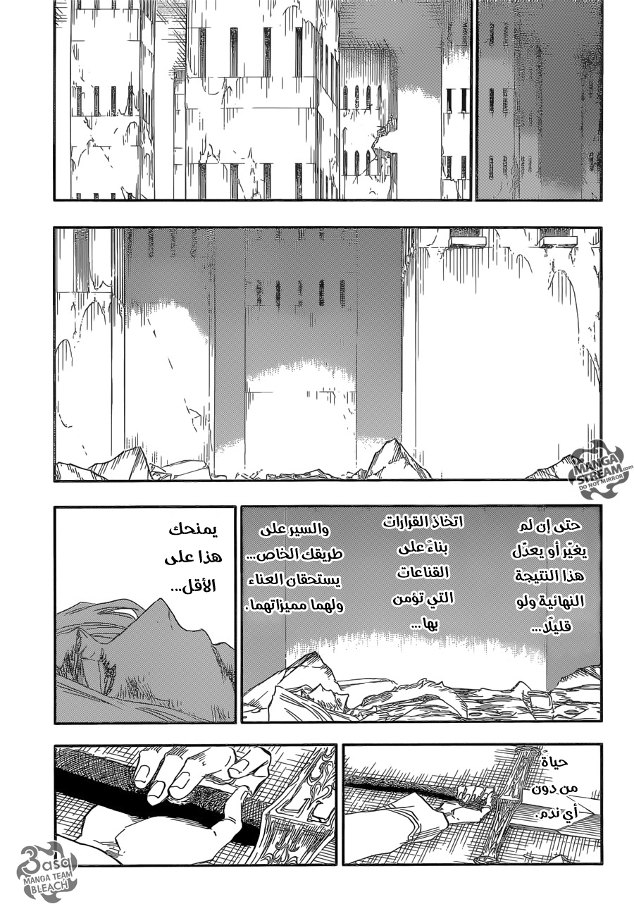 Bleach: Chapter 681 - Page 10