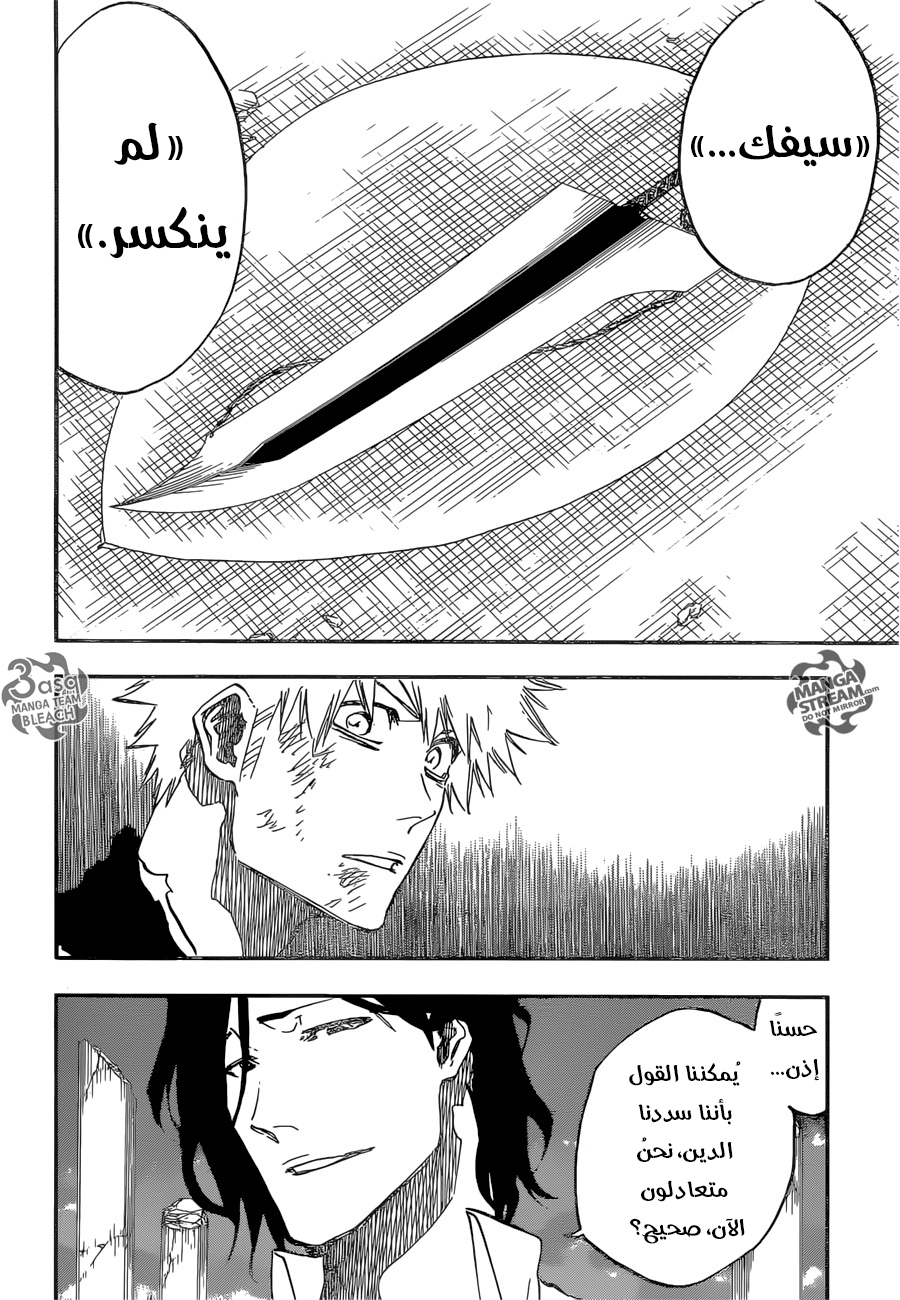 Bleach: Chapter 681 - Page 17