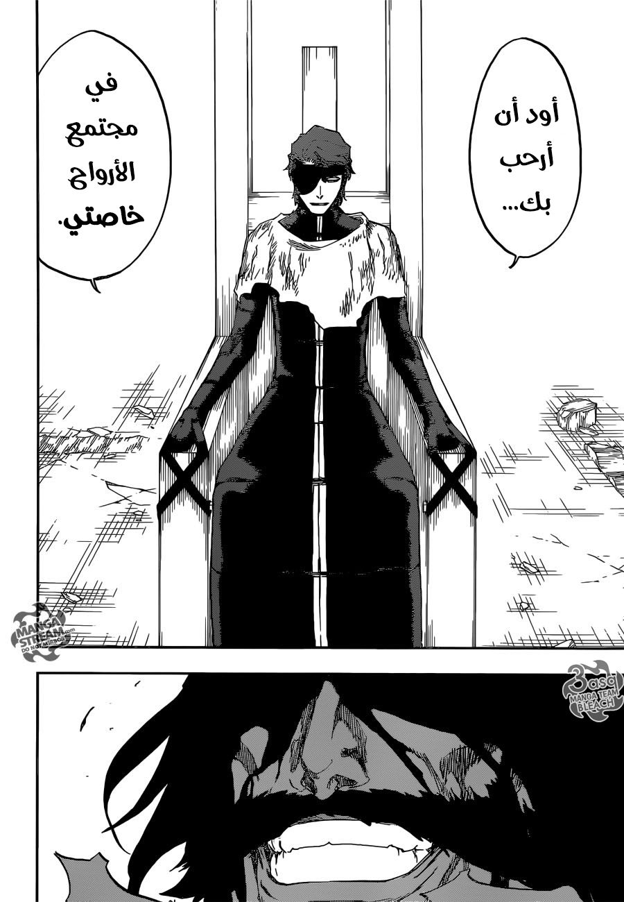 Bleach: Chapter 682 - Page 3