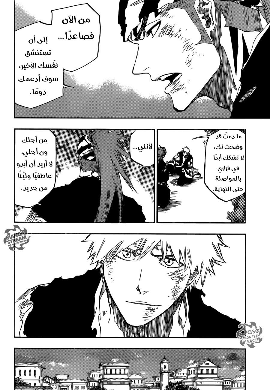 Bleach: Chapter 682 - Page 11