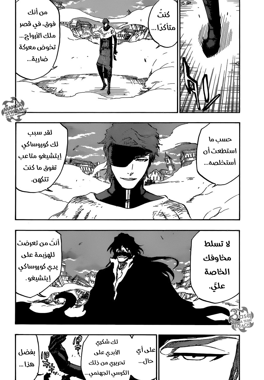 Bleach: Chapter 682 - Page 13