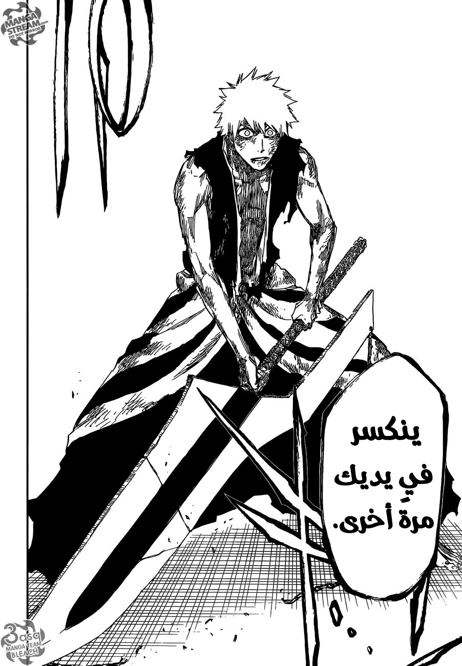 Bleach: Chapter 682 - Page 17