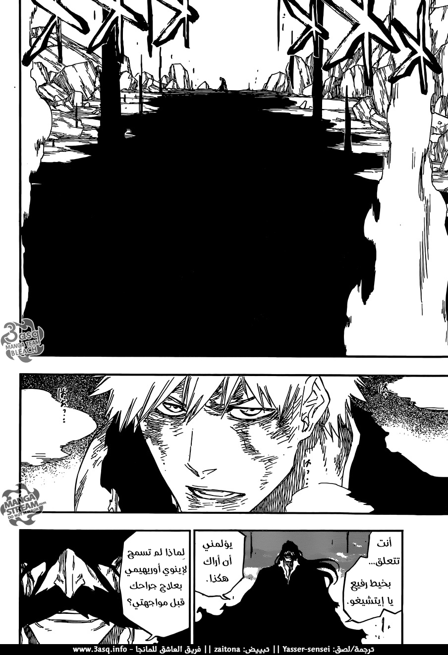 Bleach: Chapter 683 - Page 2