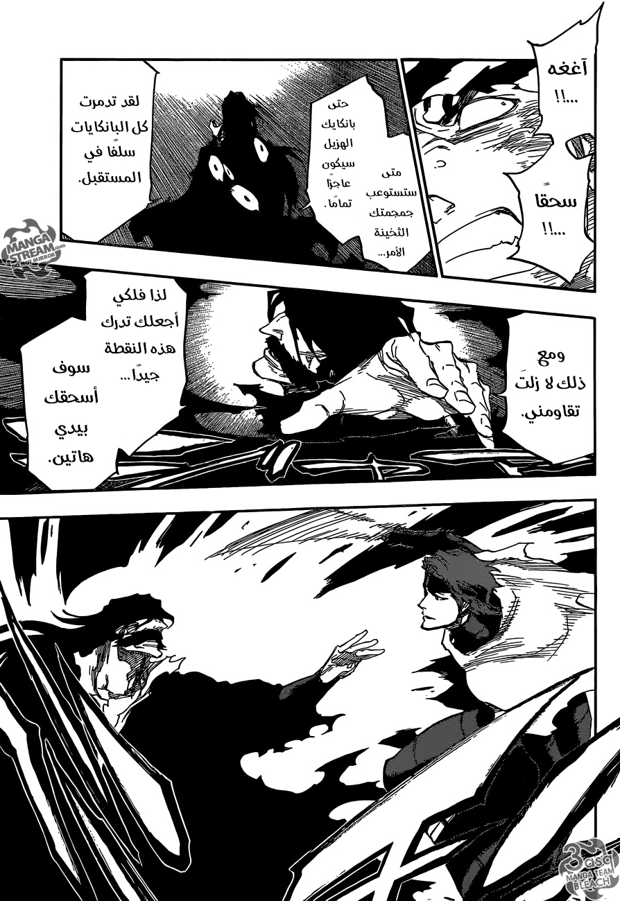 Bleach: Chapter 683 - Page 5
