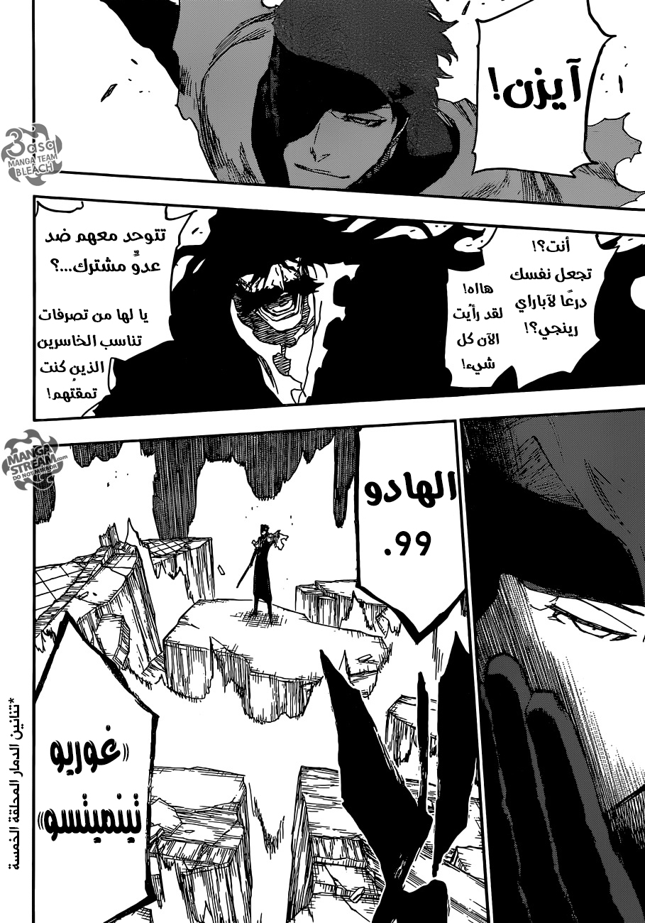 Bleach: Chapter 683 - Page 6