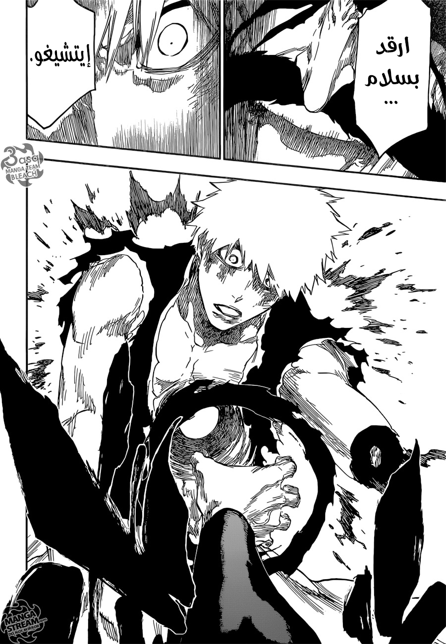 Bleach: Chapter 683 - Page 12