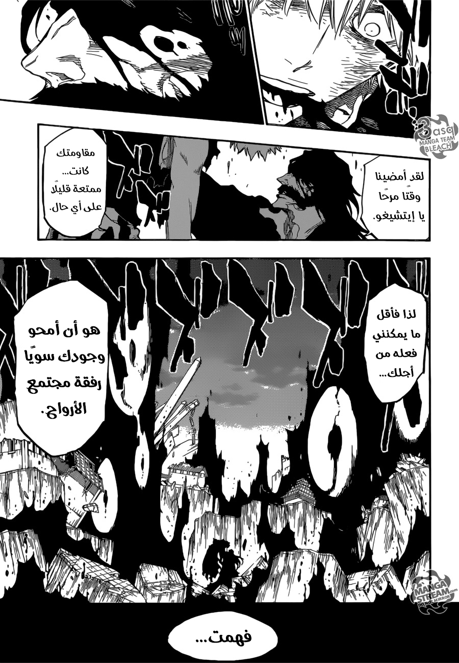 Bleach: Chapter 683 - Page 13