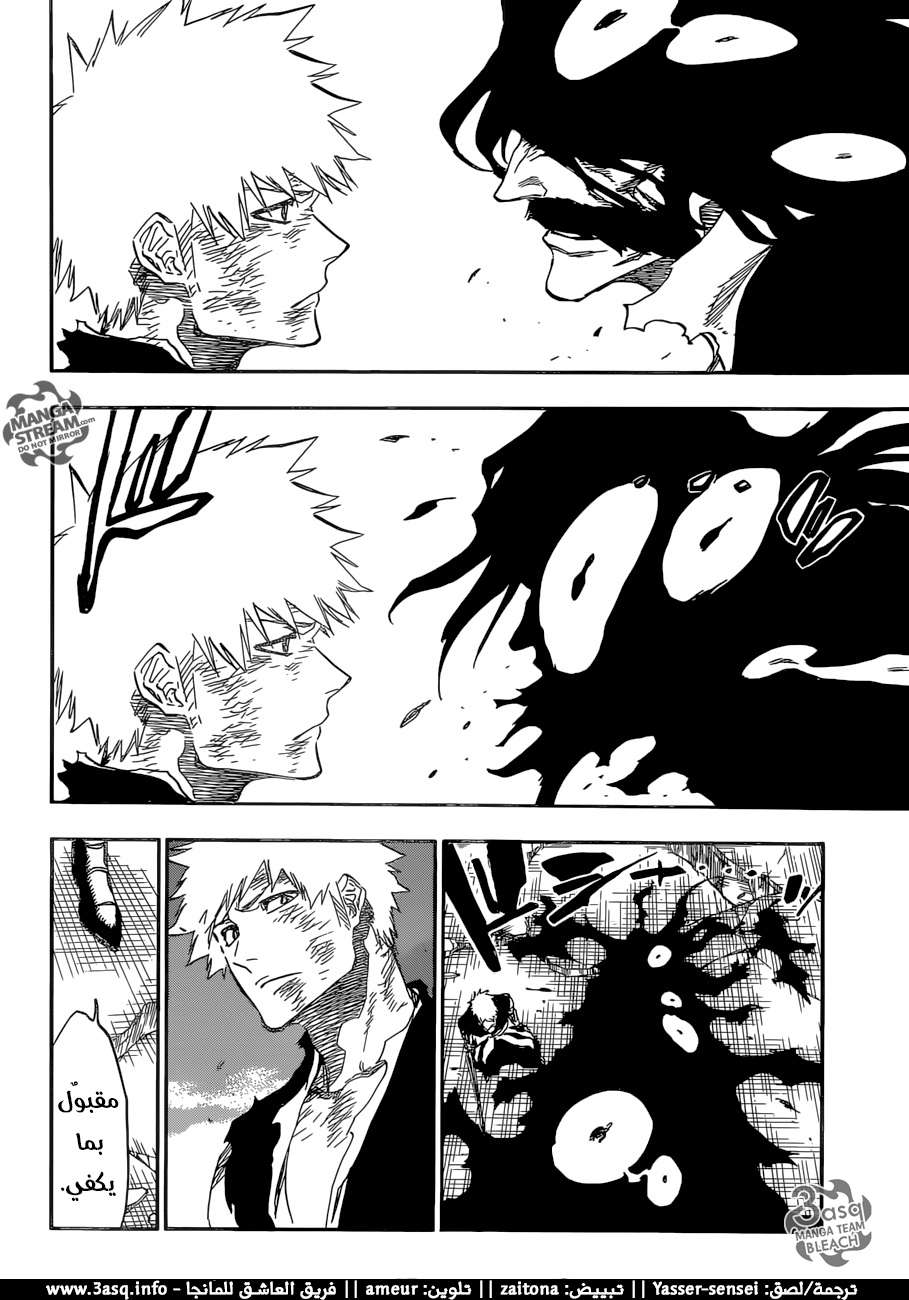 Bleach: Chapter 684 - Page 2