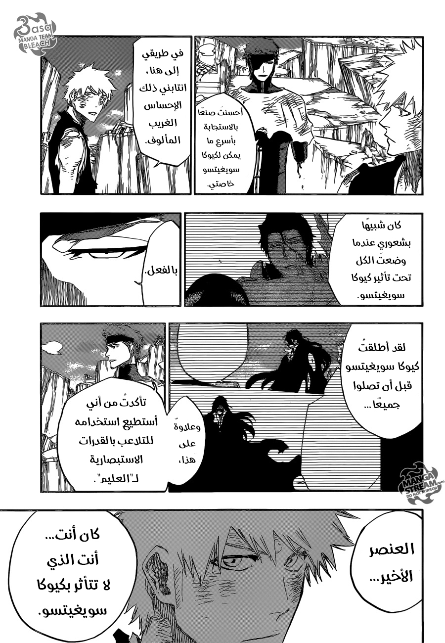 Bleach: Chapter 684 - Page 3